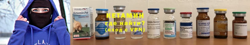 КЕТАМИН VHQ  где продают наркотики  Белорецк 