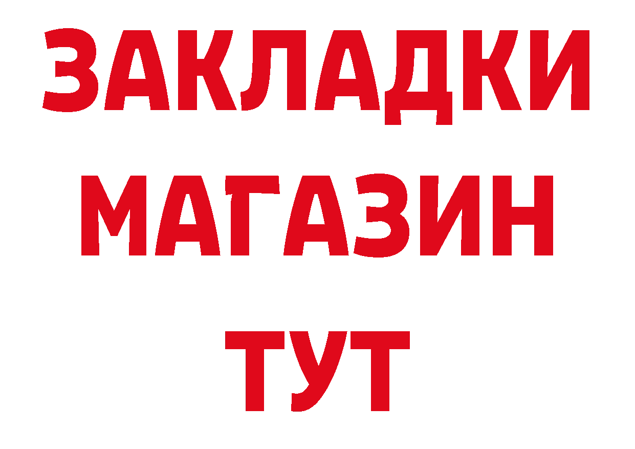 БУТИРАТ оксана зеркало площадка кракен Белорецк